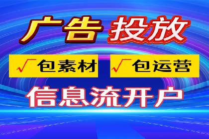 SEM营销推广实战案例：突破地域限制，走向全国
