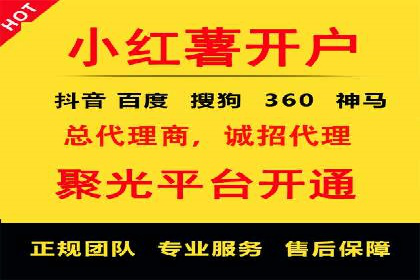 竞价端口开户后如何提高点击率