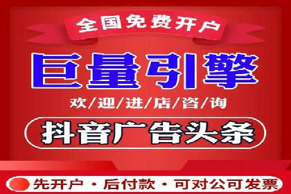 百度推广案例：低成本高回报的精准营销策略